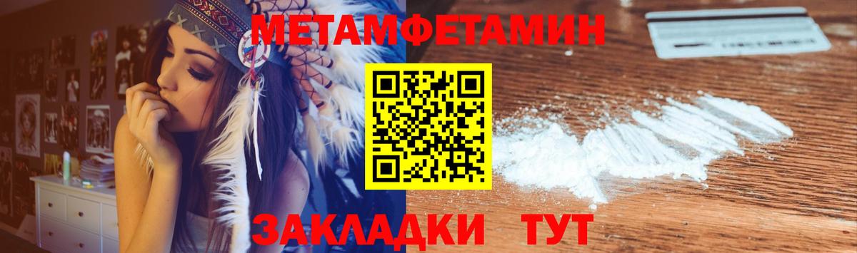 Amphetamine 98% Озёрск