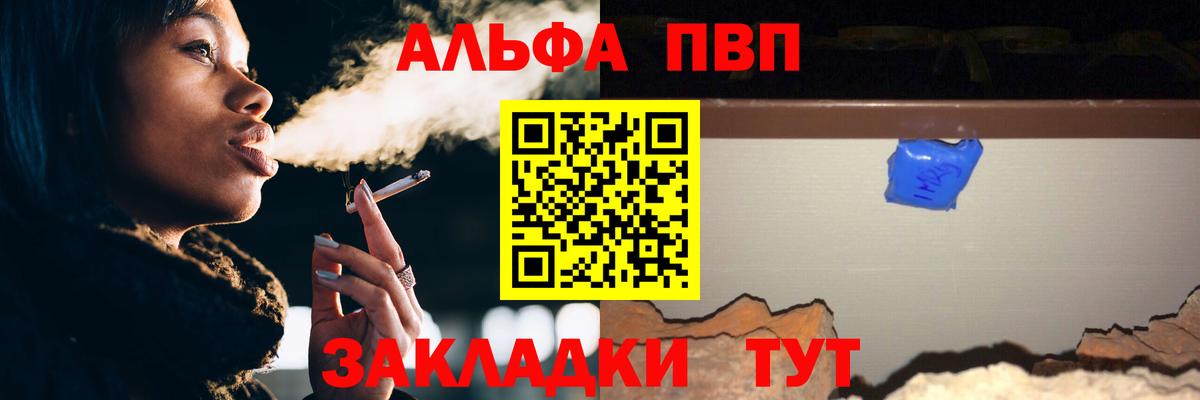 A PVP СК  А ПВП  Озёрск  Вход с VPN  A PVP крисы CK 