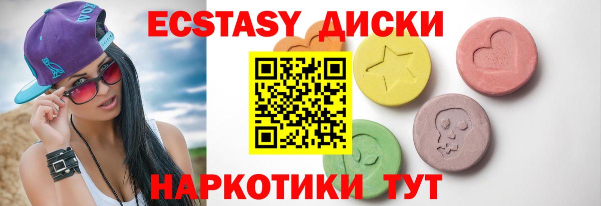 Меф МЯУ МЯУ кристаллы  COCAIN  МЕТАМФЕТАМИН  Озёрск  ГАШ  Конопля  NBOMe  Вход с VPN  МЕФ 