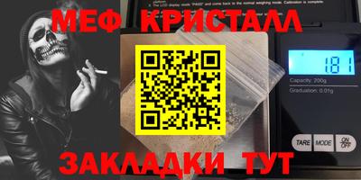 первитин Дубна