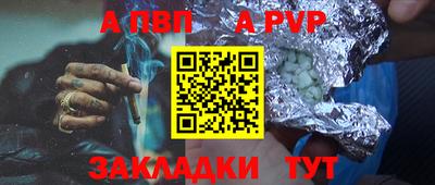 каннабис Донецк