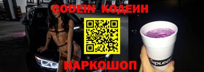 мяу мяу мука Донской