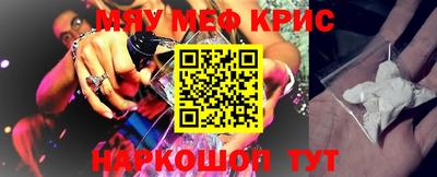 каннабис Донецк