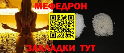 каннабис Донецк