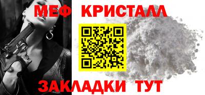 каннабис Донецк