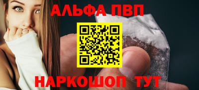 первитин Дубна