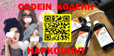 марки nbome Заводоуковск