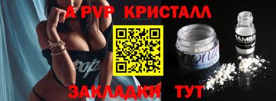 первитин Дубна