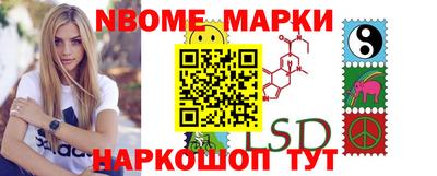 каннабис Донецк
