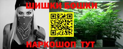 марки nbome Заводоуковск
