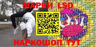 каннабис Донецк