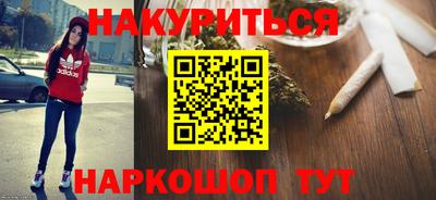 метадон Заволжье