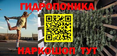 каннабис Донецк