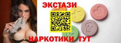 каннабис Донецк