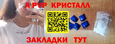 мяу мяу мука Донской