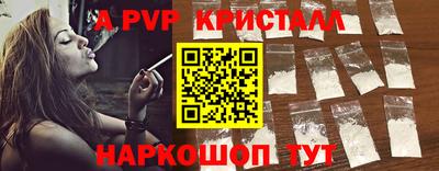 первитин Дубна