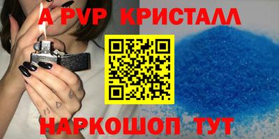 мяу мяу мука Донской