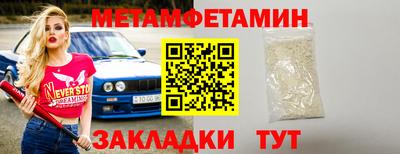 мяу мяу мука Донской