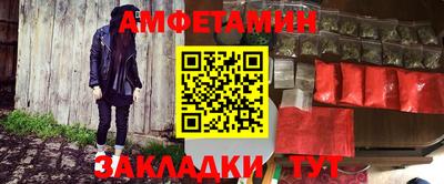 первитин Жуковский