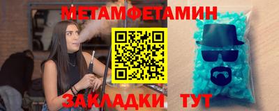 мяу мяу мука Донской