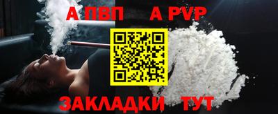первитин Жуковский