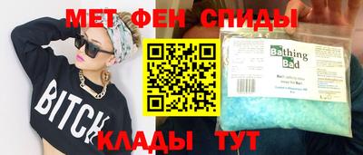 первитин Дубна