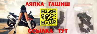 метадон Заволжье