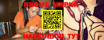 каннабис Донецк
