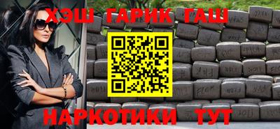 каннабис Донецк