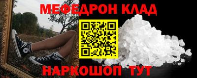 первитин Дубна